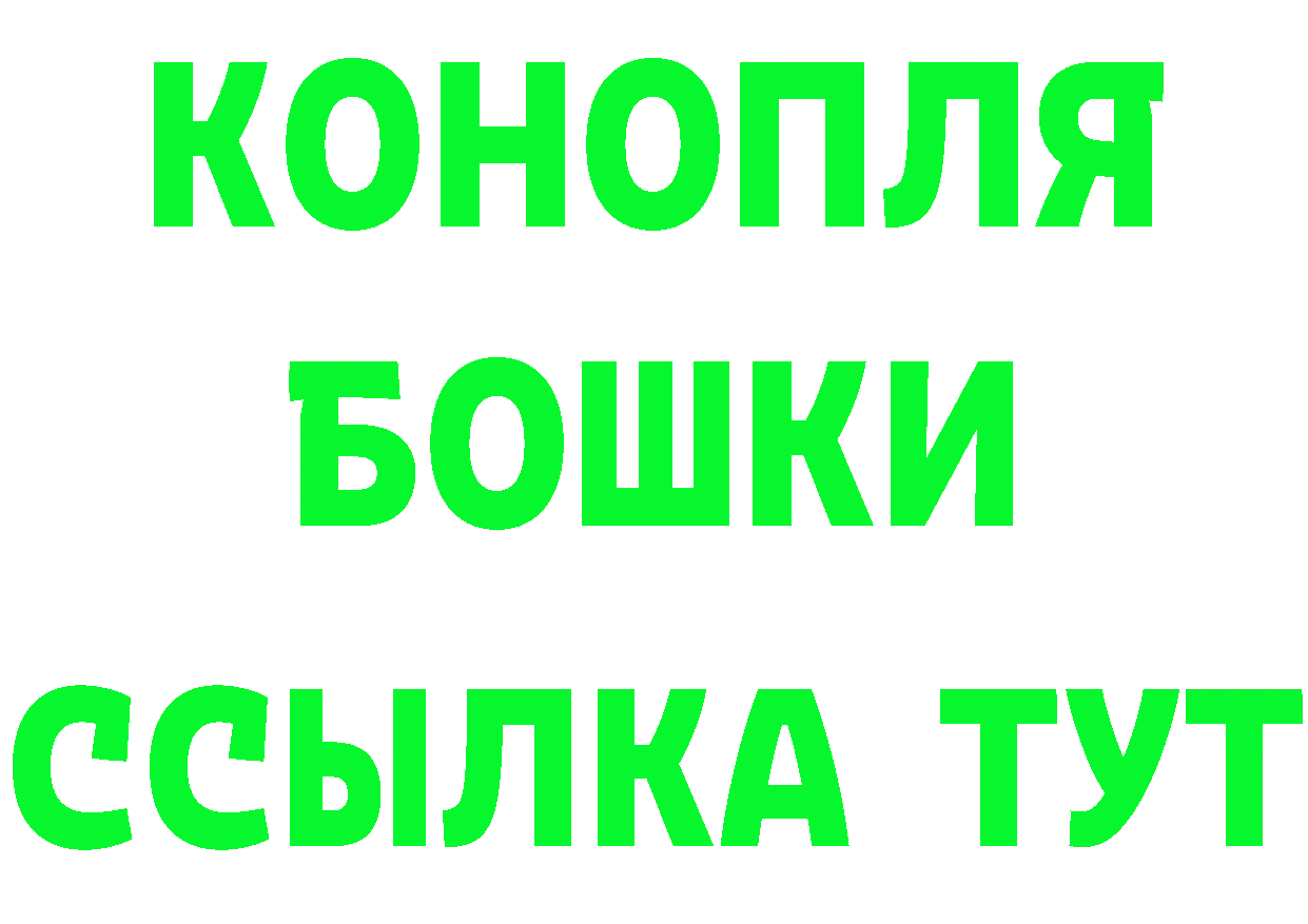 Кетамин VHQ как войти площадка OMG Унеча